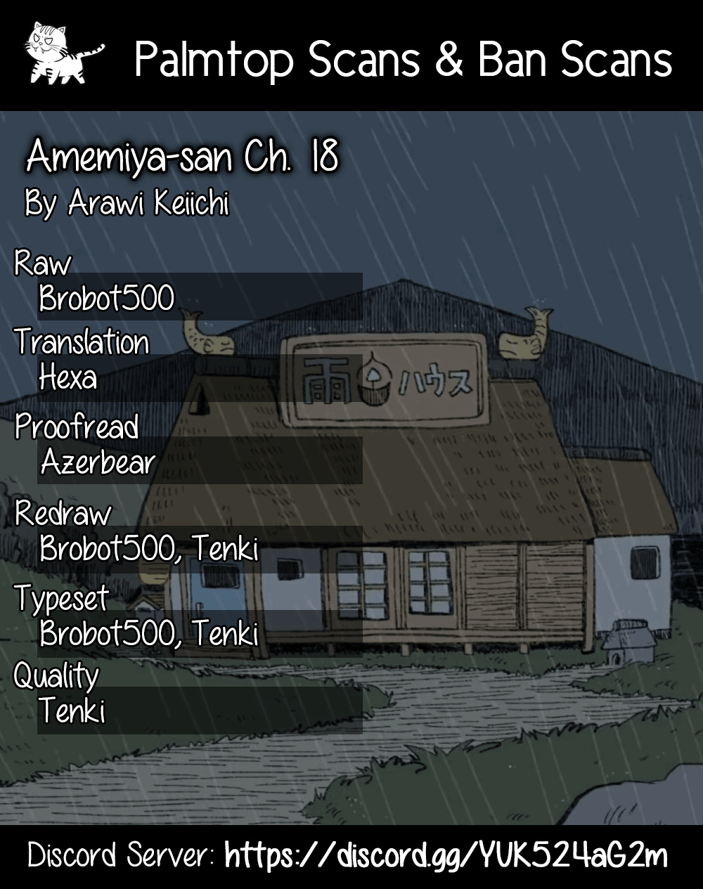 Amemiya-San Chapter 18 #2