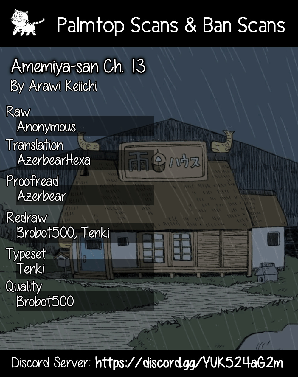 Amemiya-San Chapter 13 #1