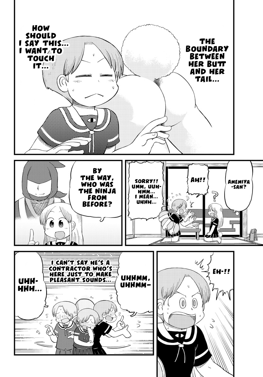 Amemiya-San Chapter 13 #5