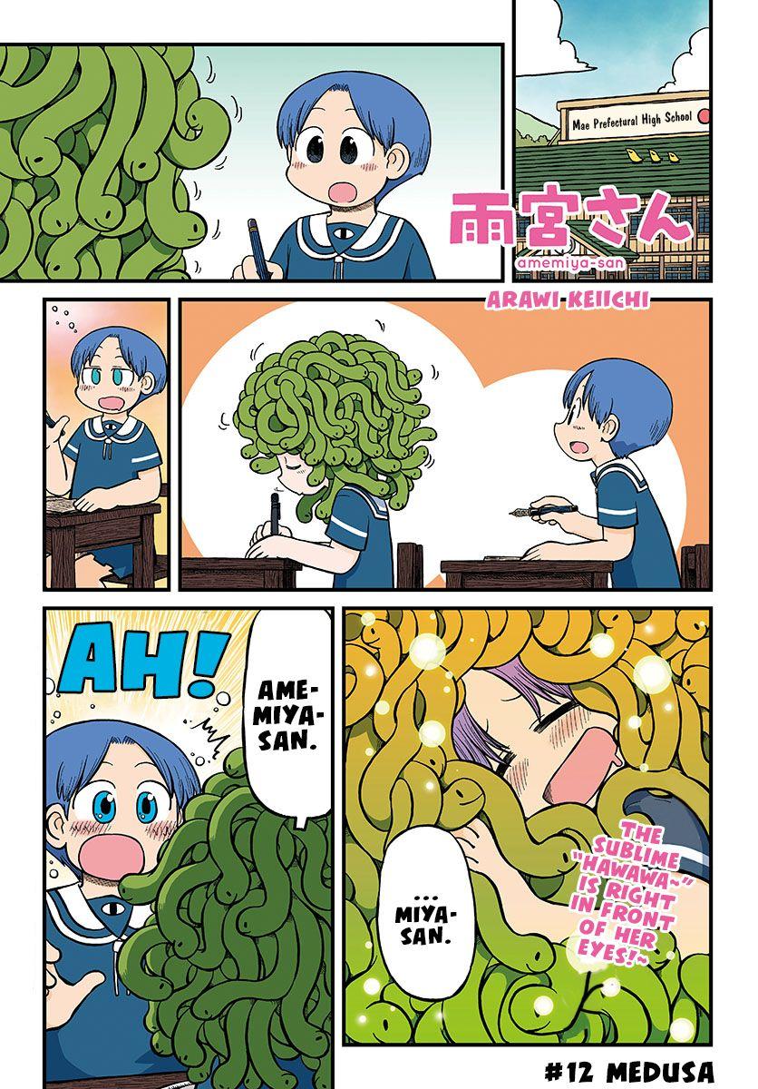 Amemiya-San Chapter 12 #2