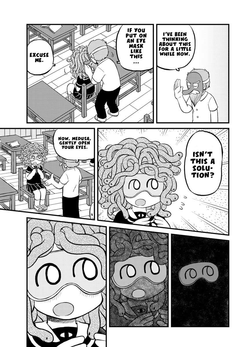 Amemiya-San Chapter 12 #6