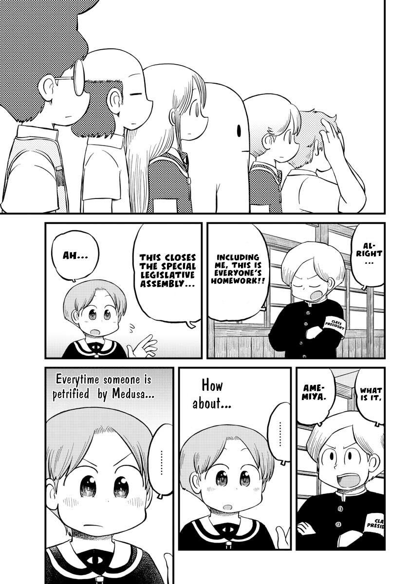 Amemiya-San Chapter 12 #10