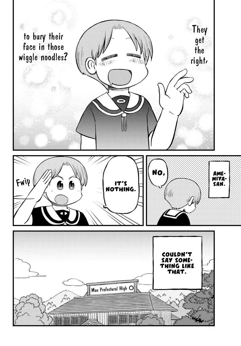 Amemiya-San Chapter 12 #11