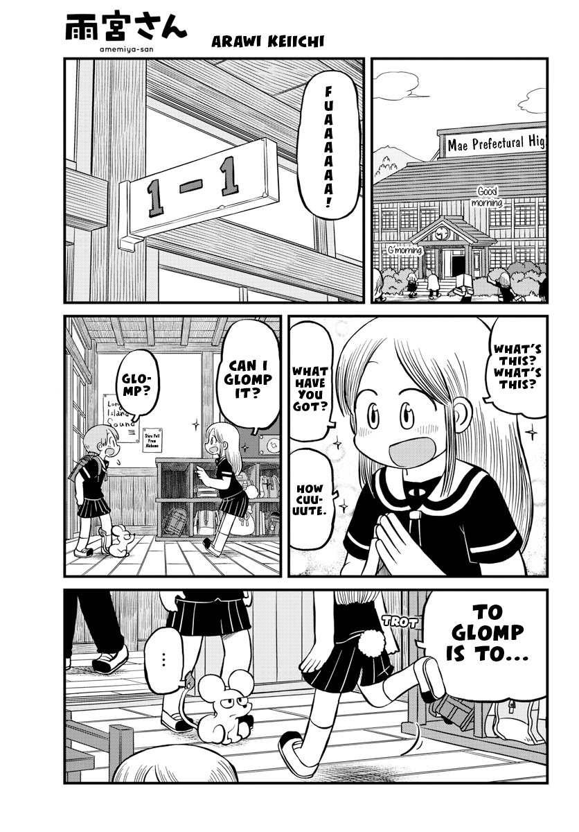 Amemiya-San Chapter 10 #2