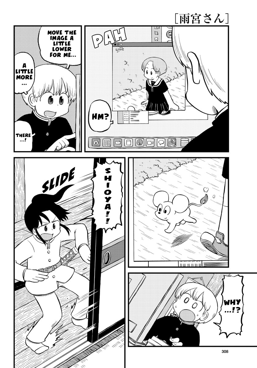 Amemiya-San Chapter 7 #5