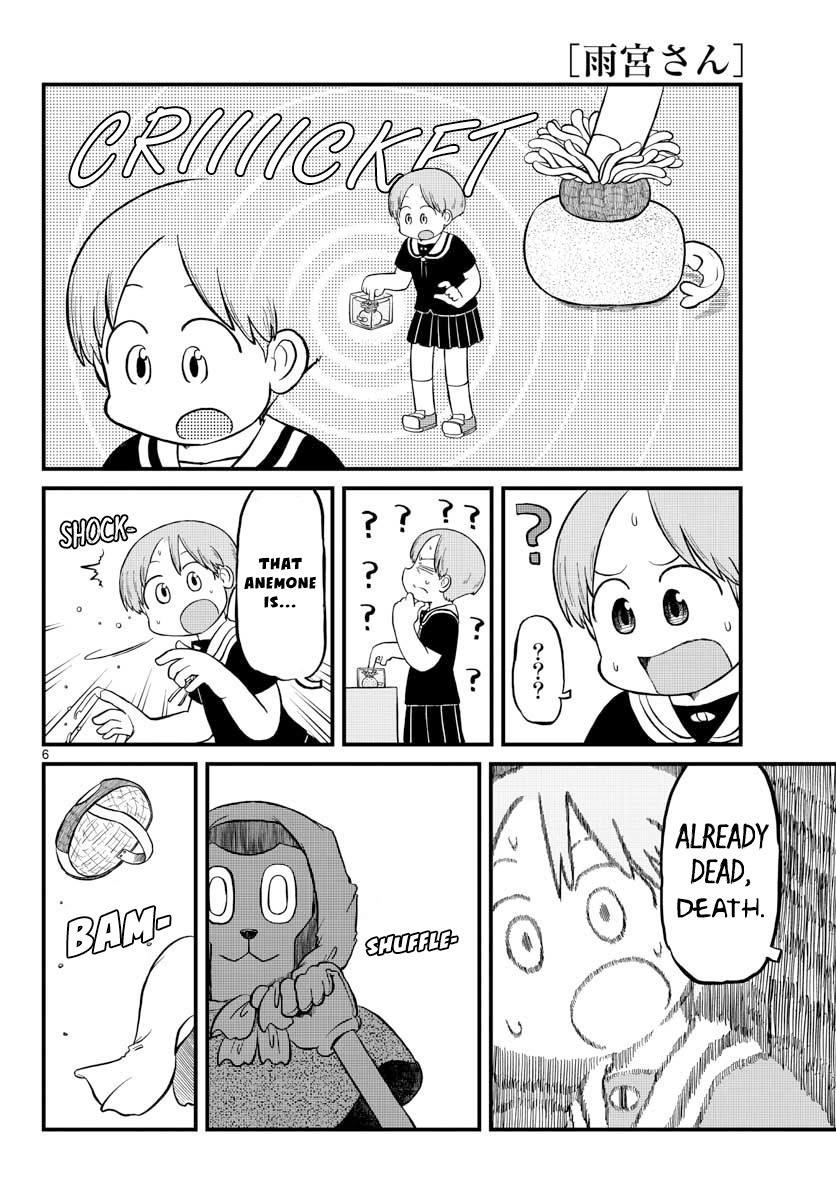 Amemiya-San Chapter 5 #7