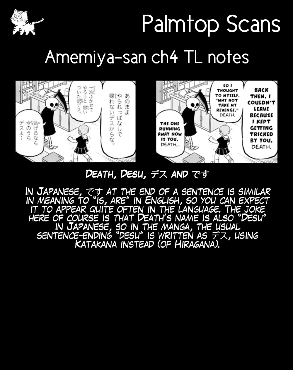 Amemiya-San Chapter 5 #14