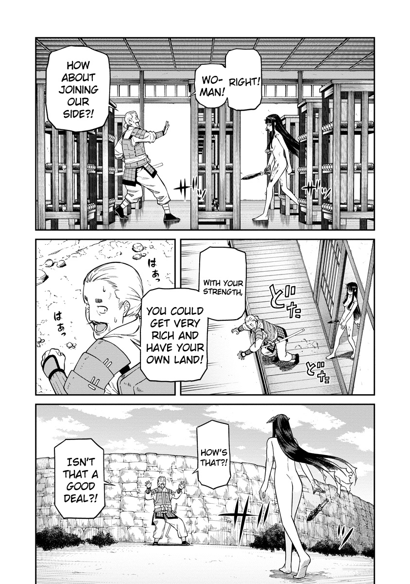 Ishigami Senki Chapter 2 #15