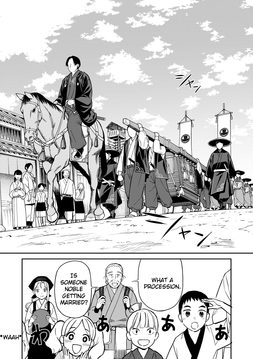 Ishigami Senki Chapter 1 #11