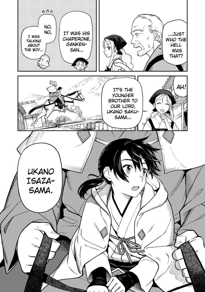 Ishigami Senki Chapter 1 #16