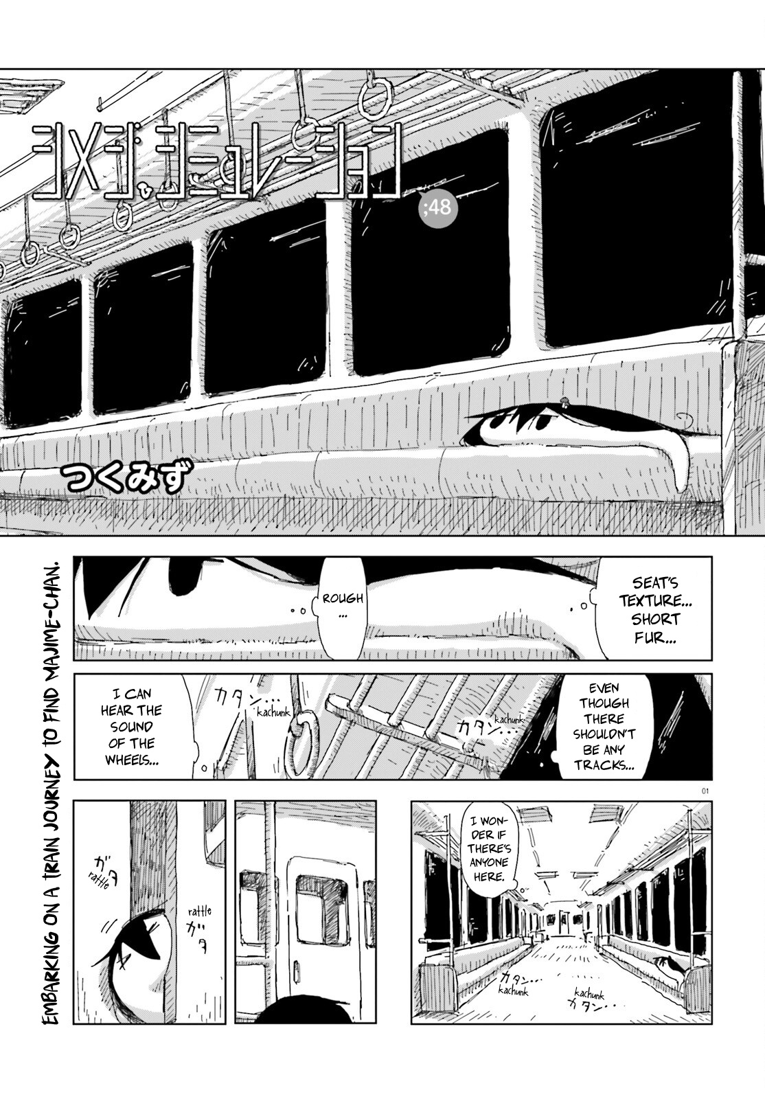 Shimeji Simulation Chapter 48 #1