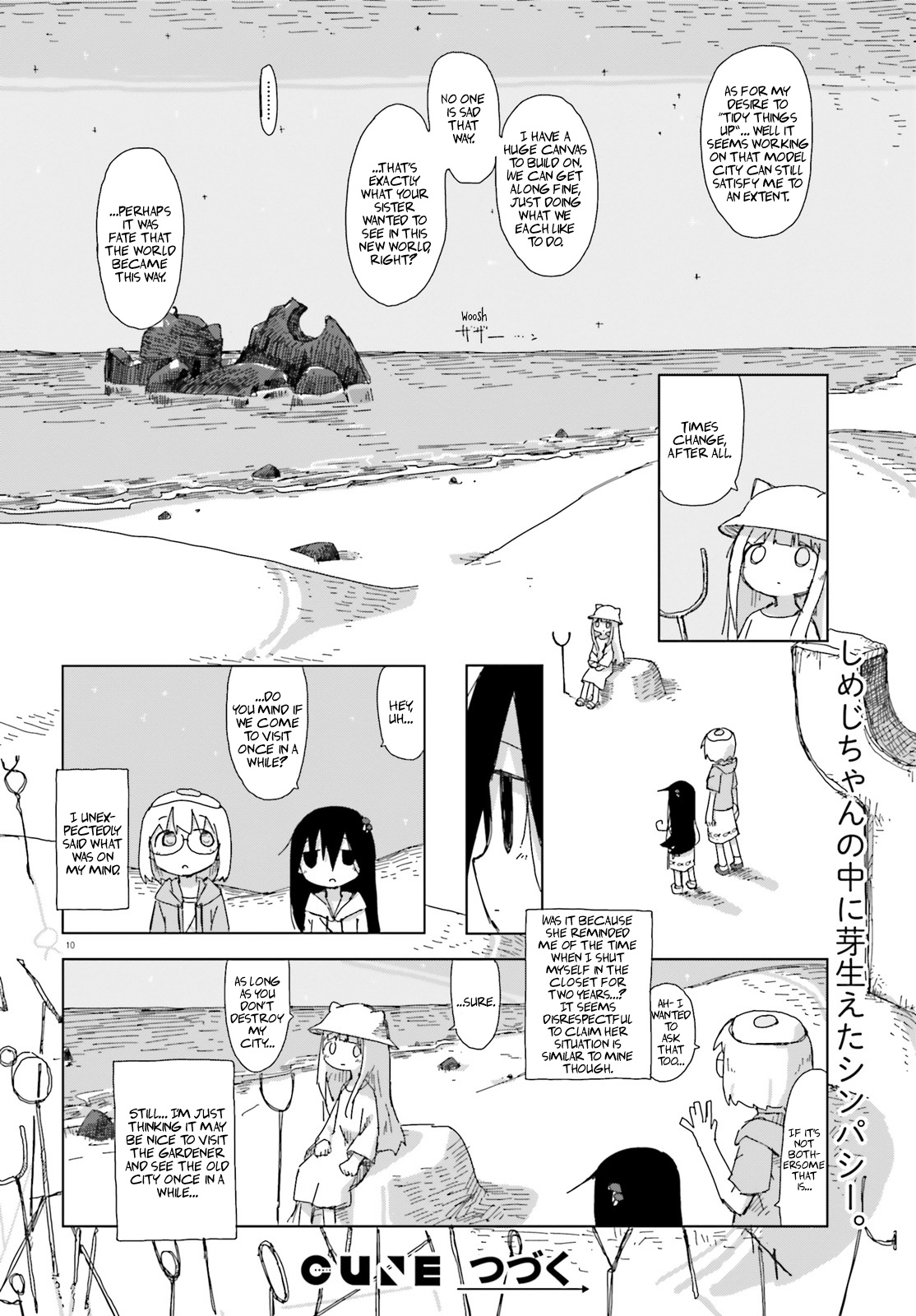 Shimeji Simulation Chapter 34 #10