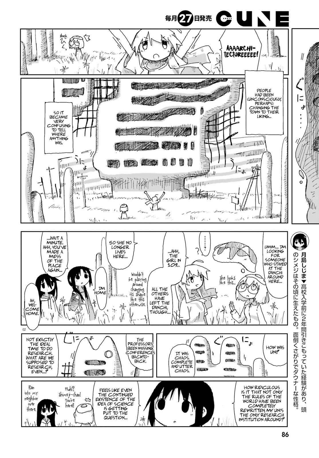 Shimeji Simulation Chapter 31 #2