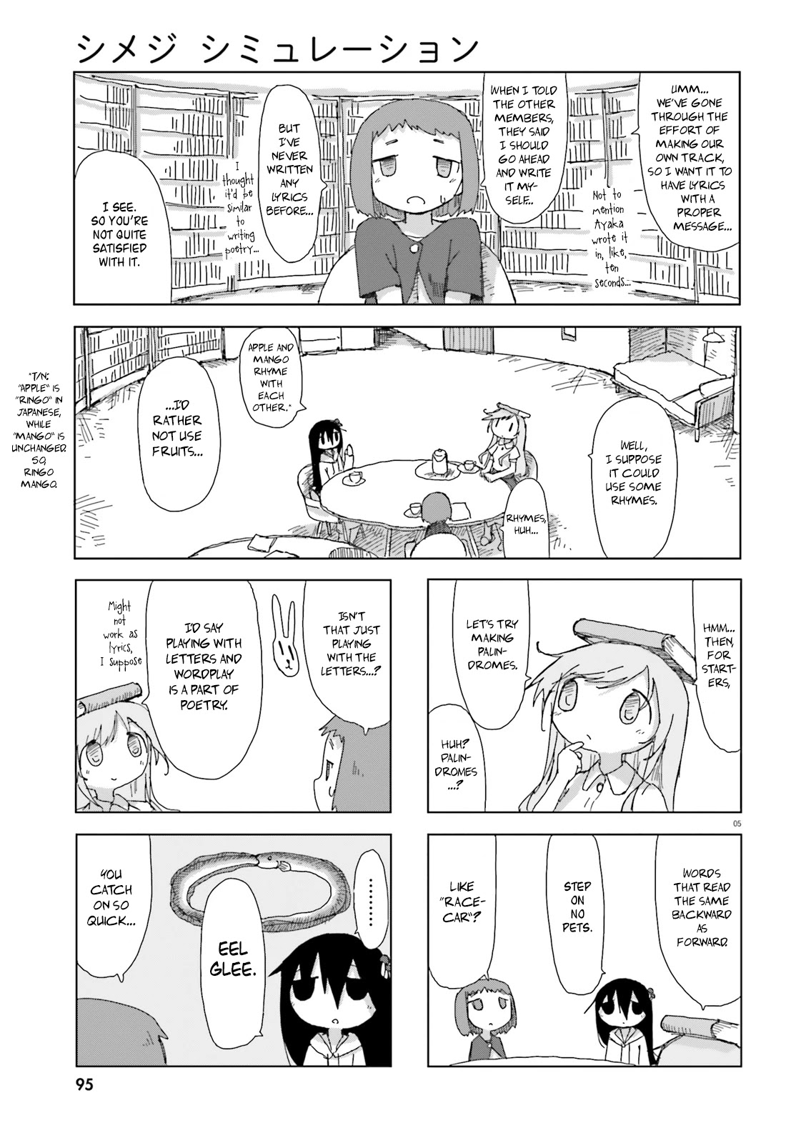 Shimeji Simulation Chapter 24 #5