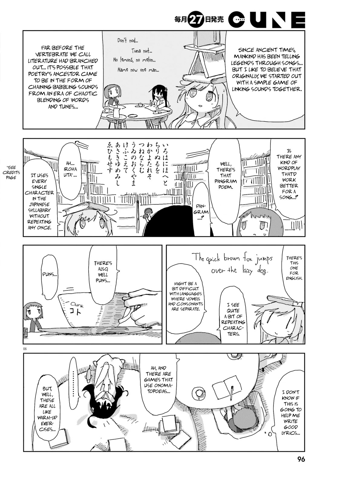 Shimeji Simulation Chapter 24 #6