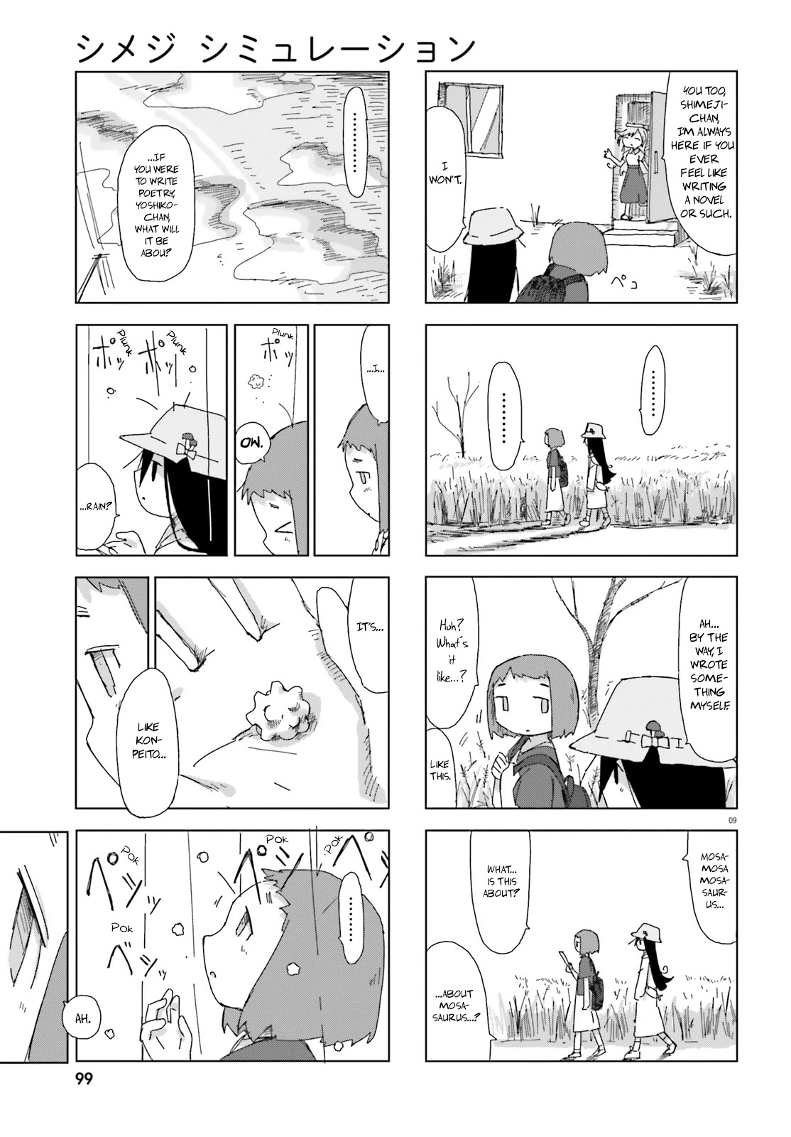 Shimeji Simulation Chapter 24 #9