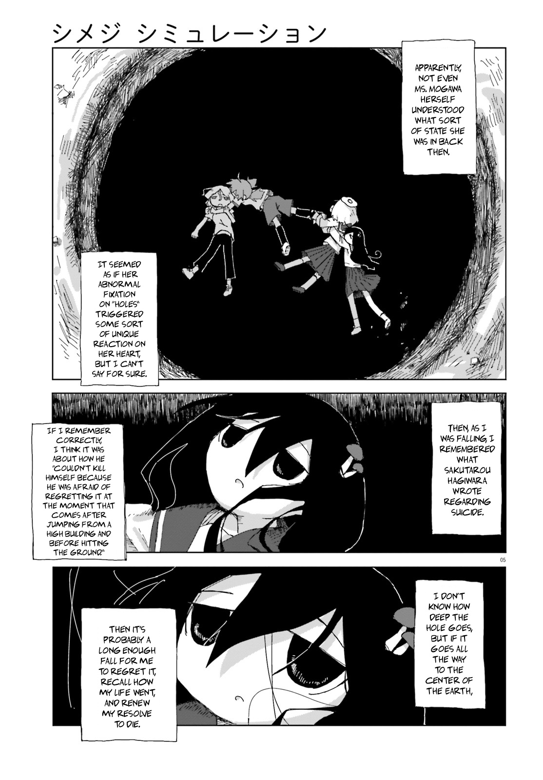 Shimeji Simulation Chapter 20 #5