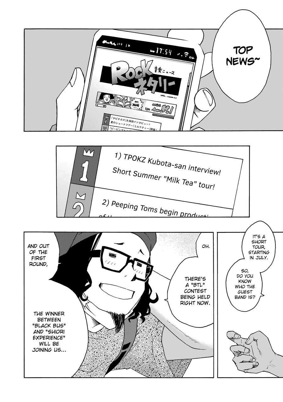 Shiori Experience - Jimi Na Watashi To Hen Na Oji-San Chapter 53 #11