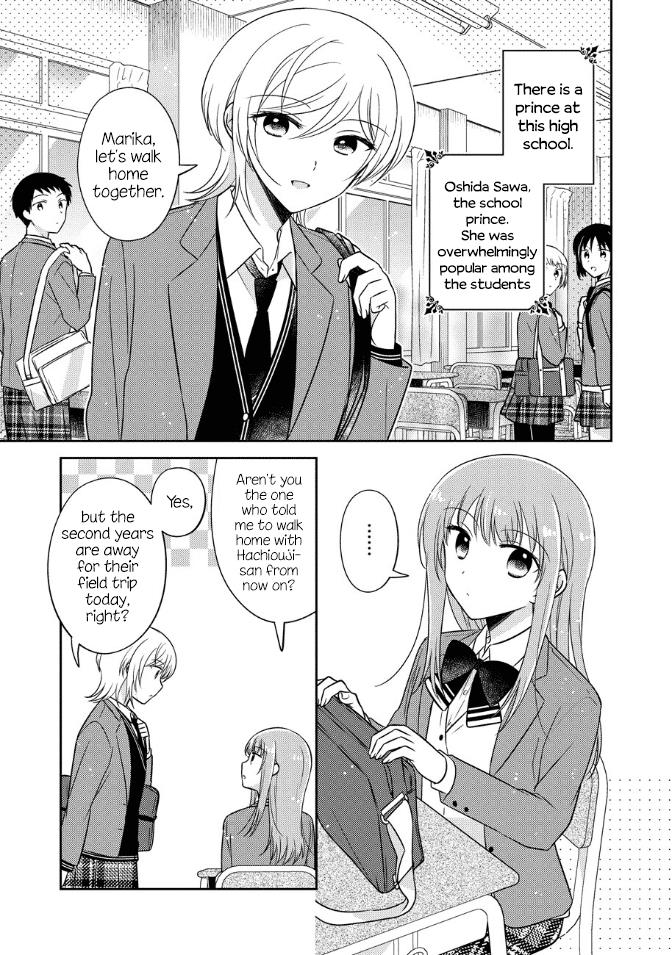 Oshibana! Chapter 23 #1