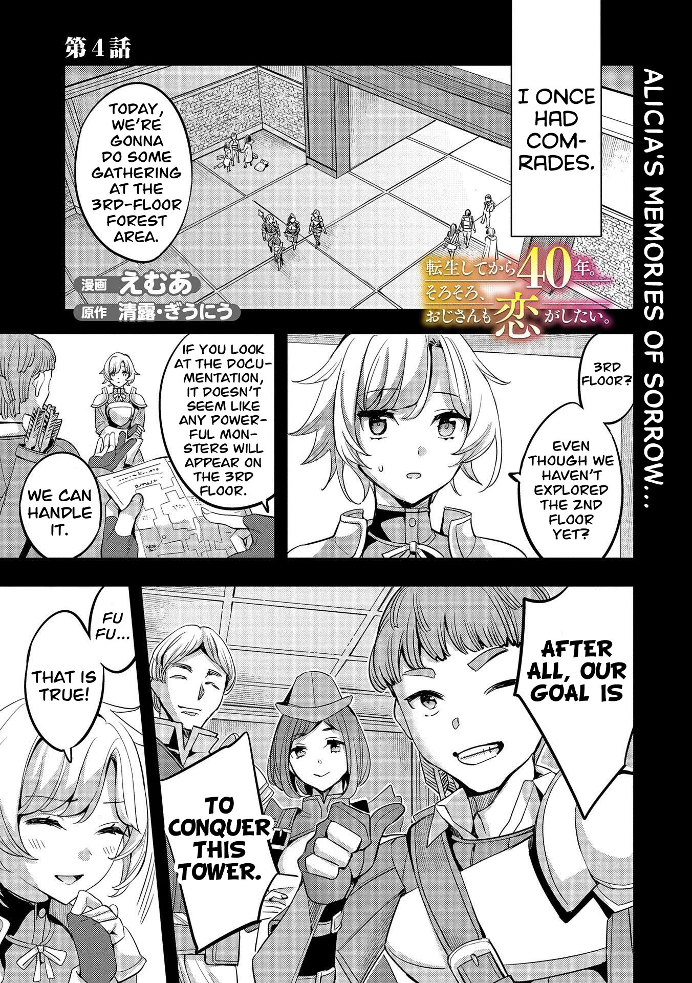 Tensei Shitekara 40-Nen. Sorosoro, Ojisan Mo Koi Ga Shitai. Nidome No Jinsei Wa Harem Route?! Chapter 4 #2