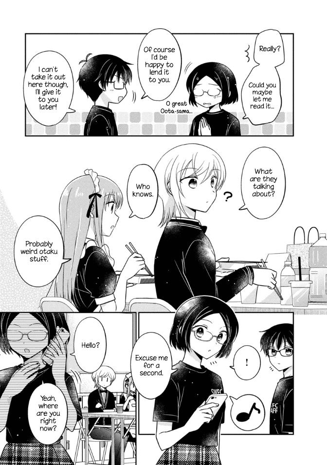 Oshibana! Chapter 17 #5