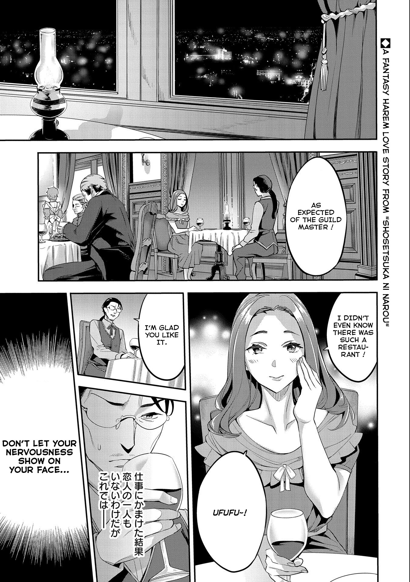 Tensei Shitekara 40-Nen. Sorosoro, Ojisan Mo Koi Ga Shitai. Nidome No Jinsei Wa Harem Route?! Chapter 1 #2