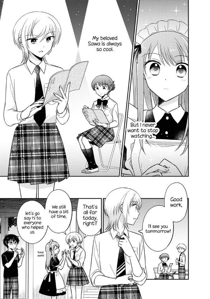 Oshibana! Chapter 16 #11