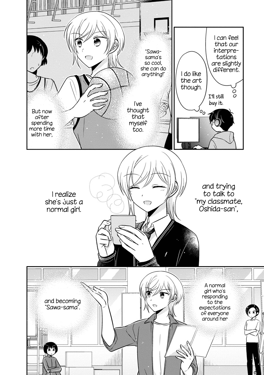 Oshibana! Chapter 15 #12