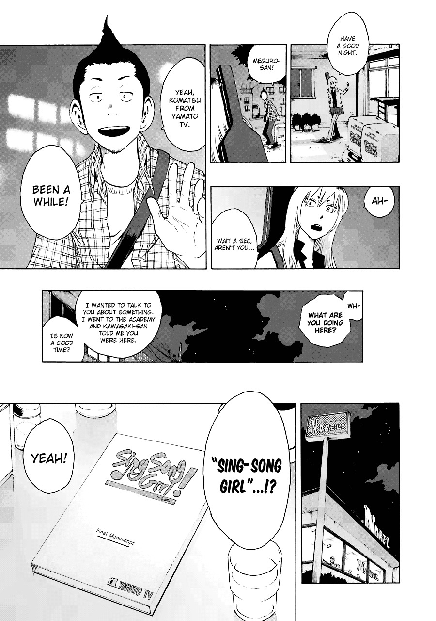 Shiori Experience - Jimi Na Watashi To Hen Na Oji-San Chapter 21 #3