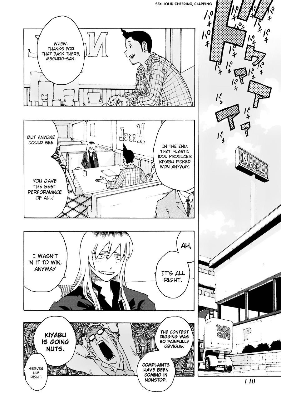 Shiori Experience - Jimi Na Watashi To Hen Na Oji-San Chapter 21 #34