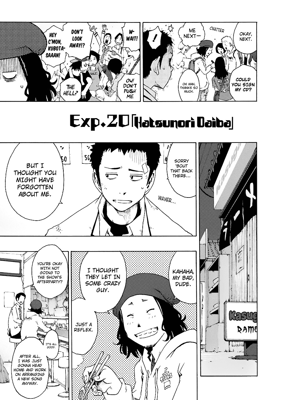 Shiori Experience - Jimi Na Watashi To Hen Na Oji-San Chapter 20 #4