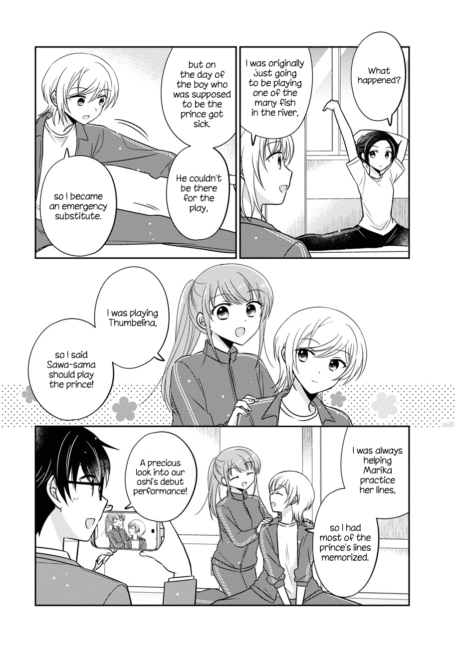 Oshibana! Chapter 13 #7