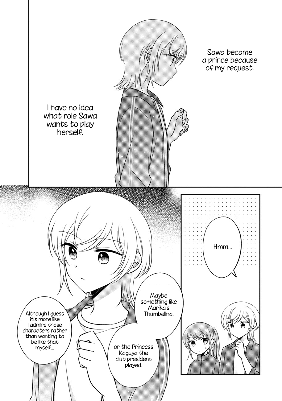 Oshibana! Chapter 13 #12