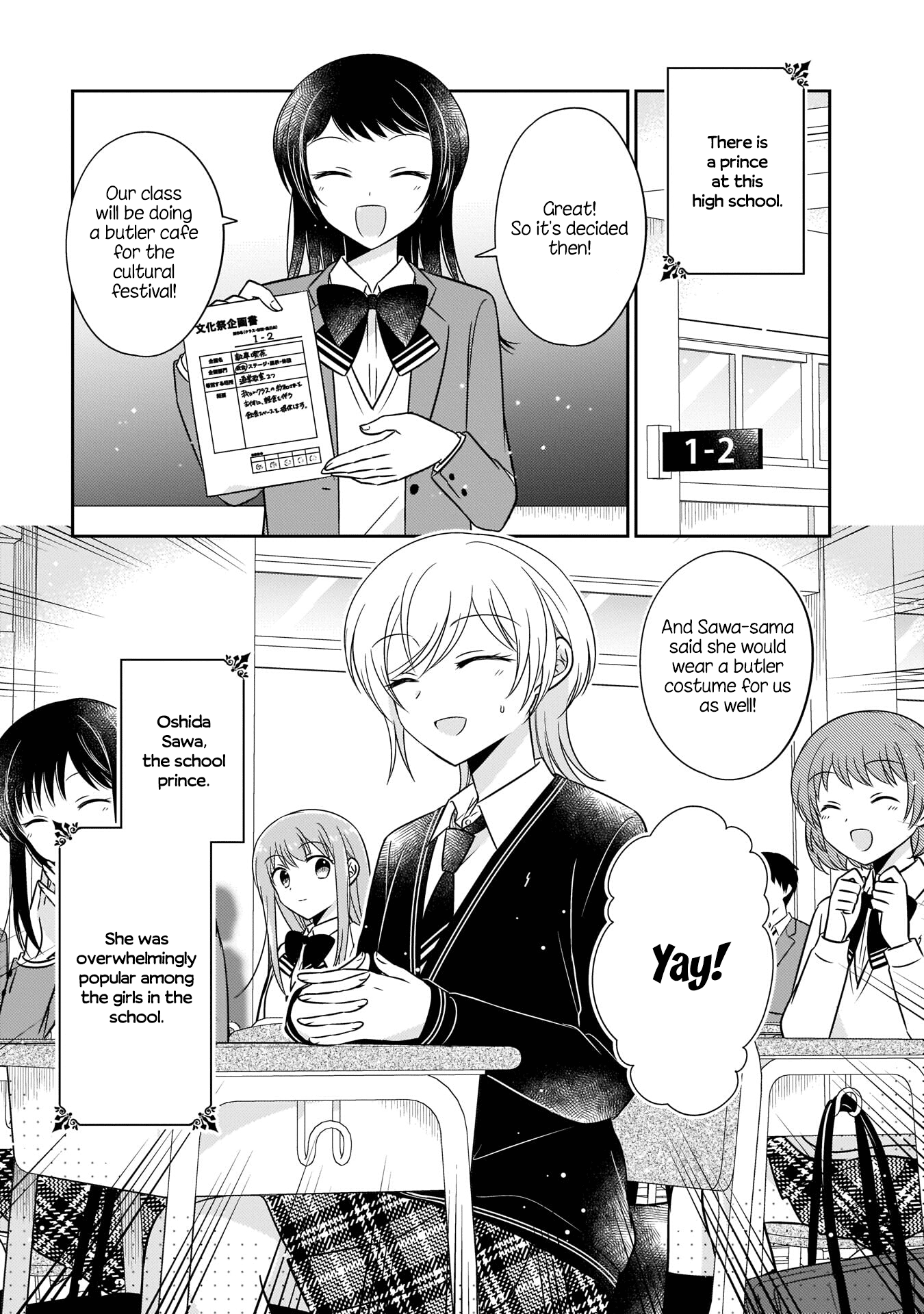 Oshibana! Chapter 12 #1