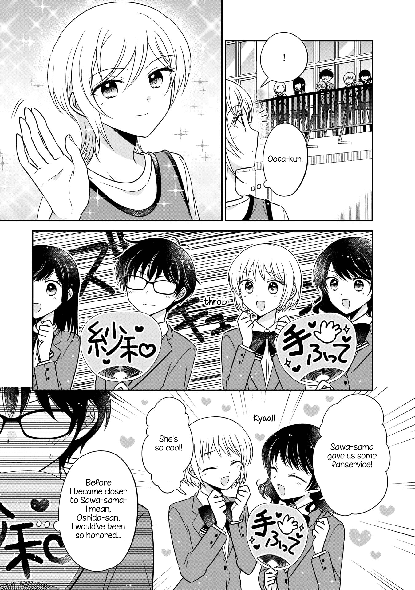 Oshibana! Chapter 11 #3