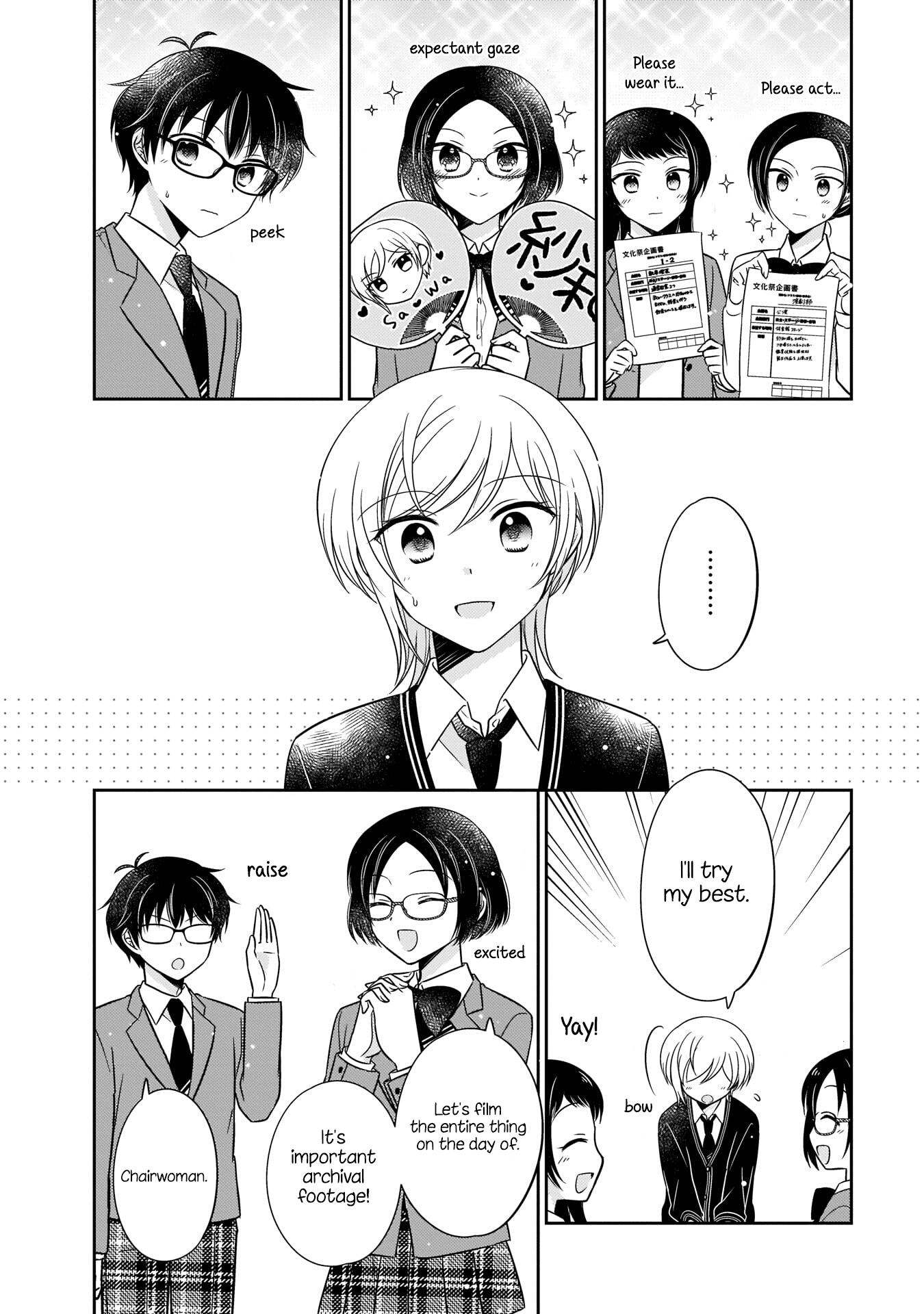 Oshibana! Chapter 11 #14