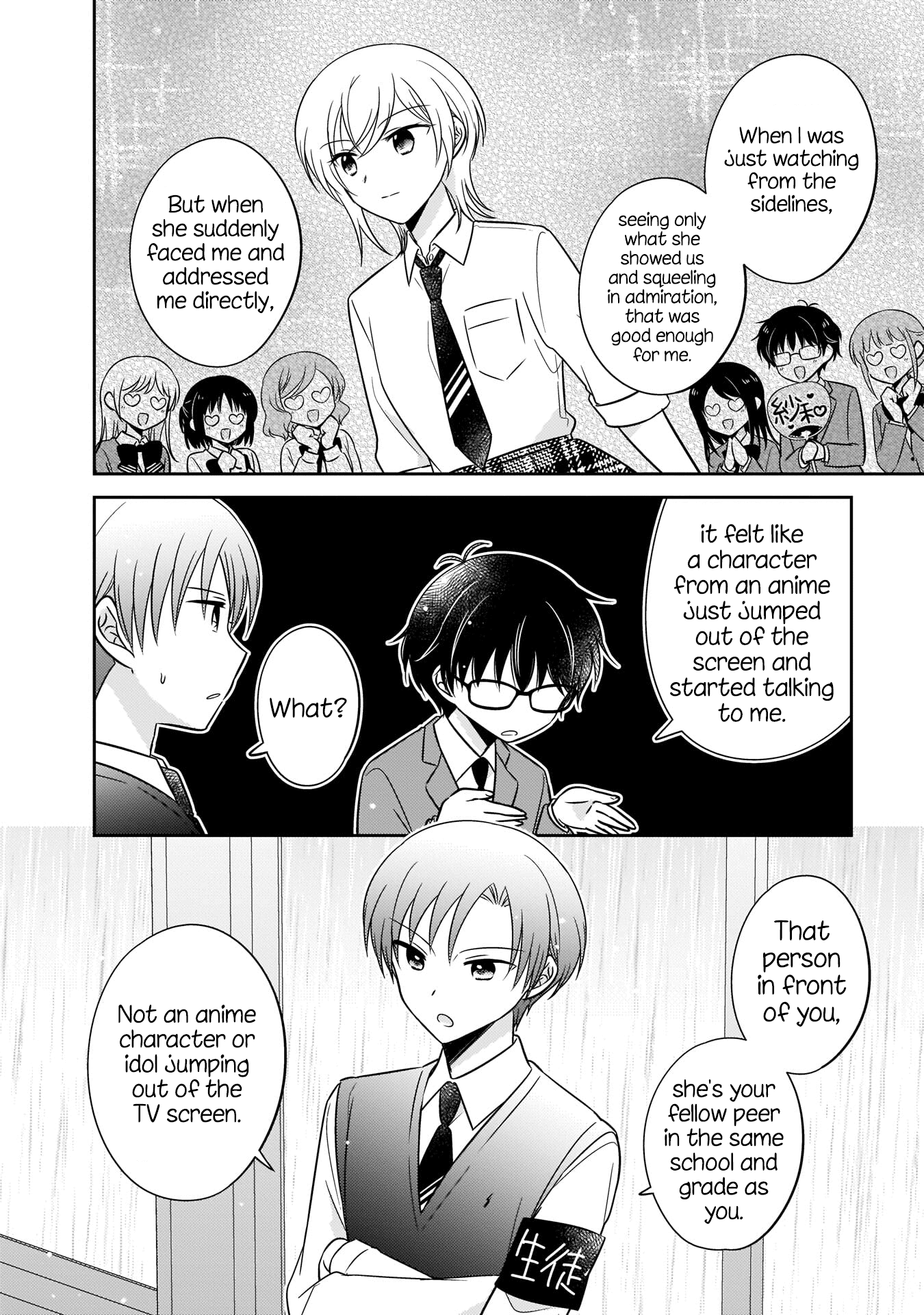 Oshibana! Chapter 9 #10