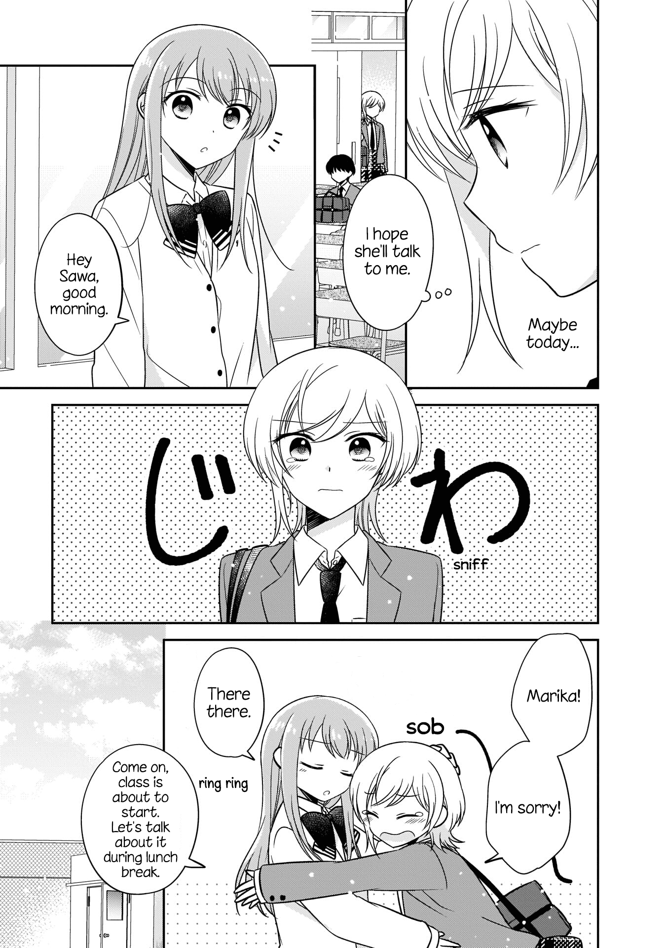 Oshibana! Chapter 8 #3