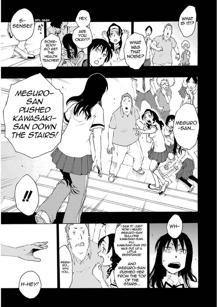 Shiori Experience - Jimi Na Watashi To Hen Na Oji-San Chapter 12 #24