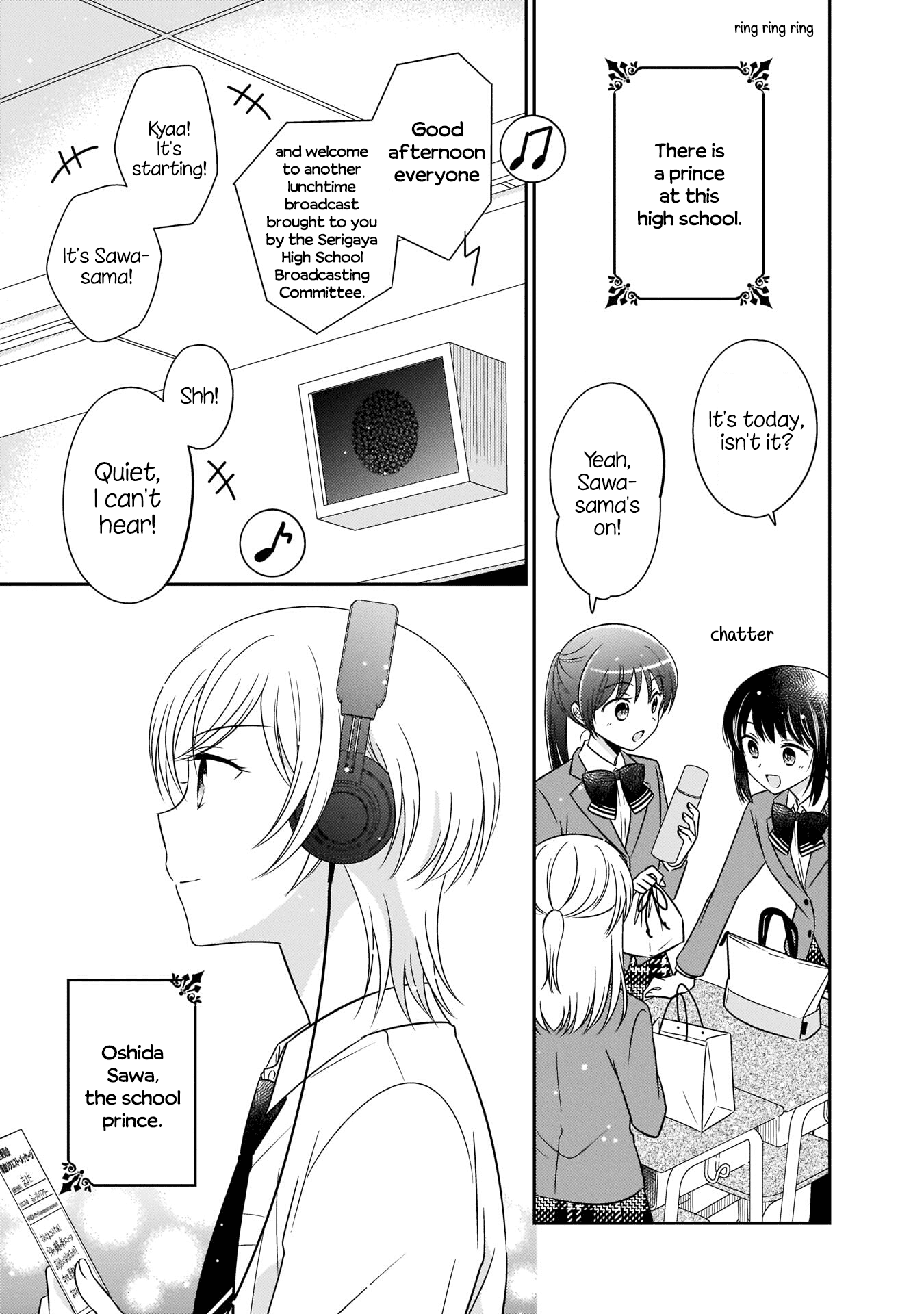 Oshibana! Chapter 3 #1