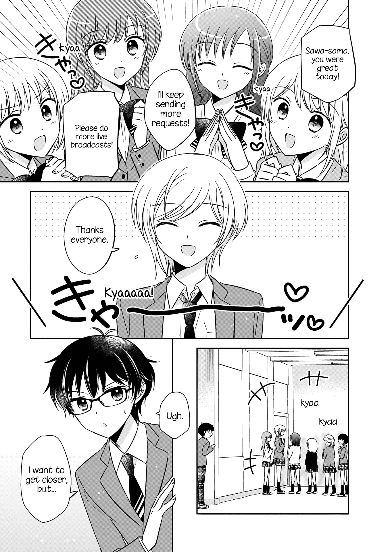 Oshibana! Chapter 3 #7