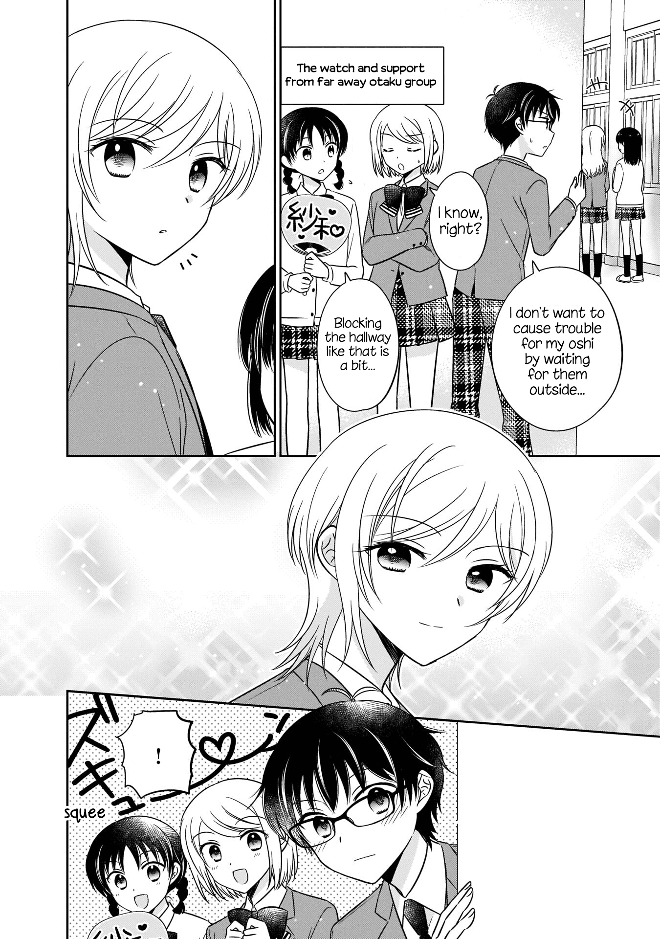 Oshibana! Chapter 3 #8