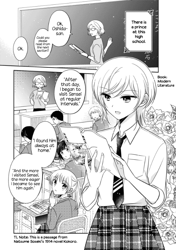 Oshibana! Chapter 2 #3