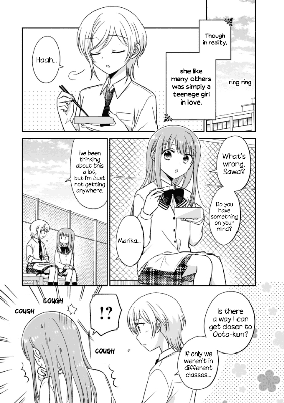 Oshibana! Chapter 2 #5