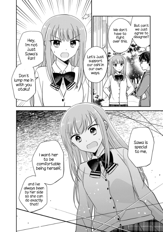 Oshibana! Chapter 2 #12