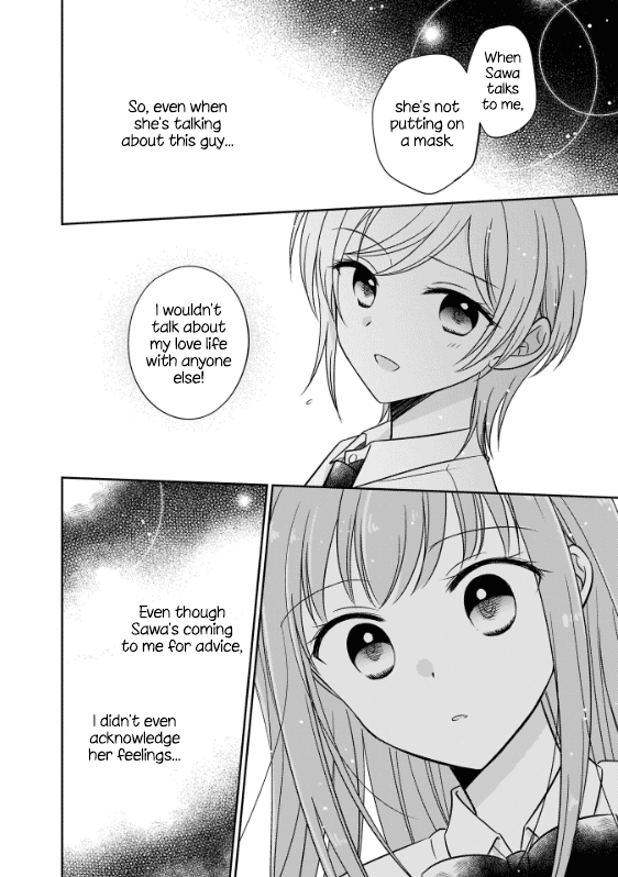 Oshibana! Chapter 2 #14