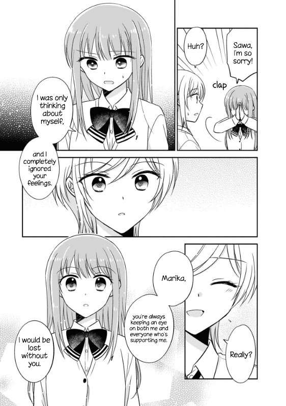 Oshibana! Chapter 2 #17