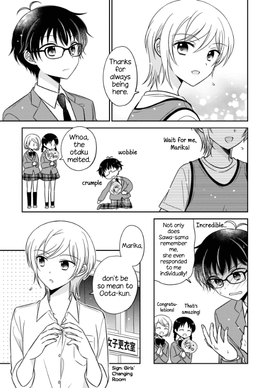 Oshibana! Chapter 1 #11