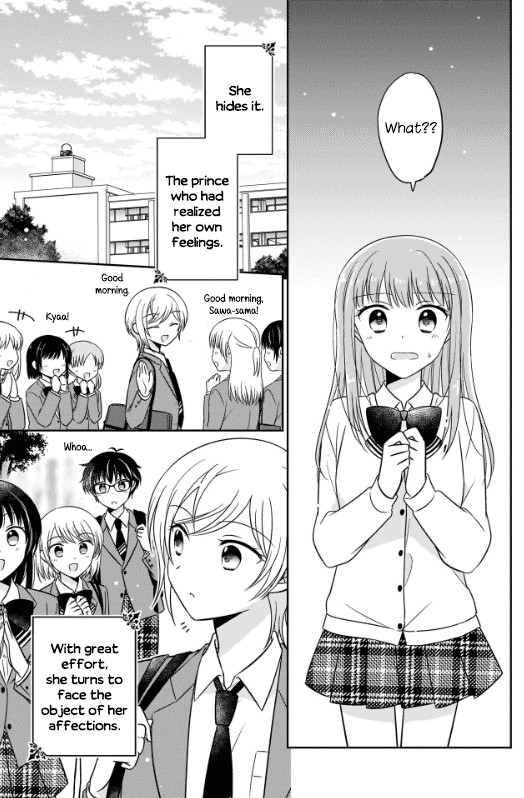 Oshibana! Chapter 1 #17