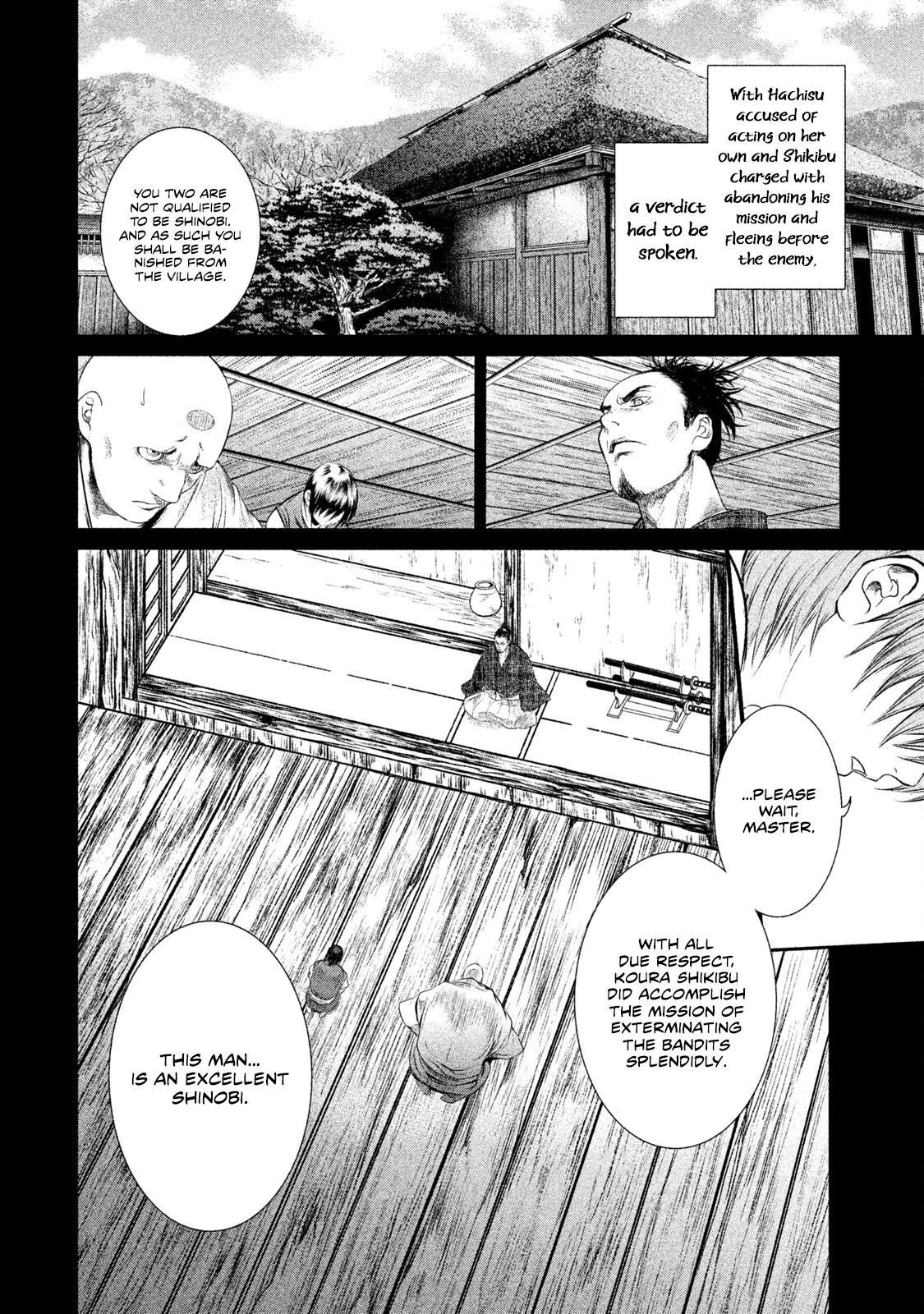 Basilisk: Ouka Ninpou-Chou Chapter 16 #14